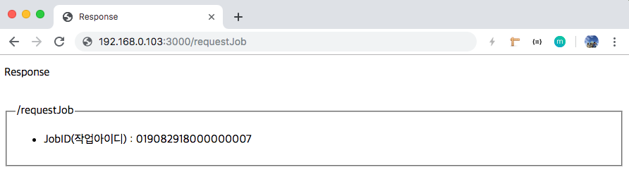 팝빌 node.js SDK 홈택스 현금영수증 Example