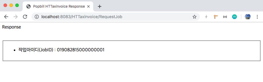 팝빌 PHP Laravel SDK 홈택스 전자세금계산서 Example
