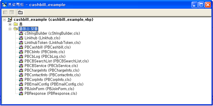 팝빌 Visual Basic SDK Example