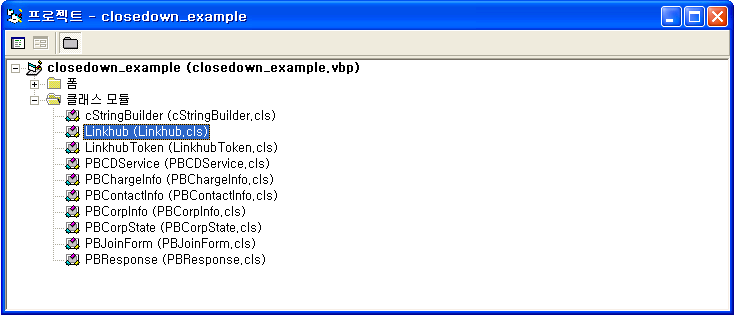 팝빌 Visual Basic SDK Example