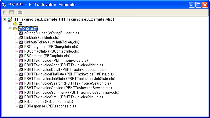 팝빌 Visual Basic SDK Example