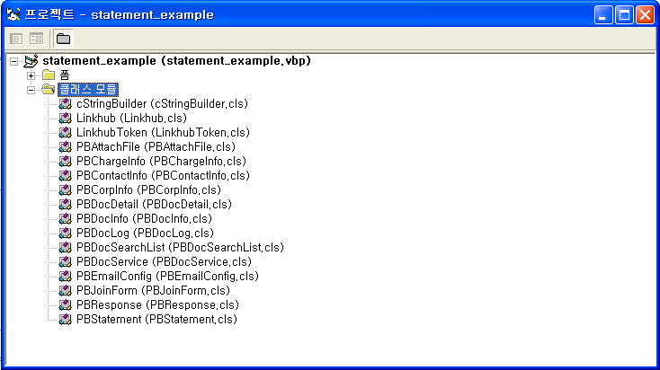 팝빌 Visual Basic SDK Example