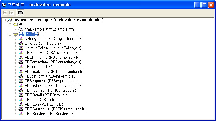 팝빌 Visual Basic SDK Example